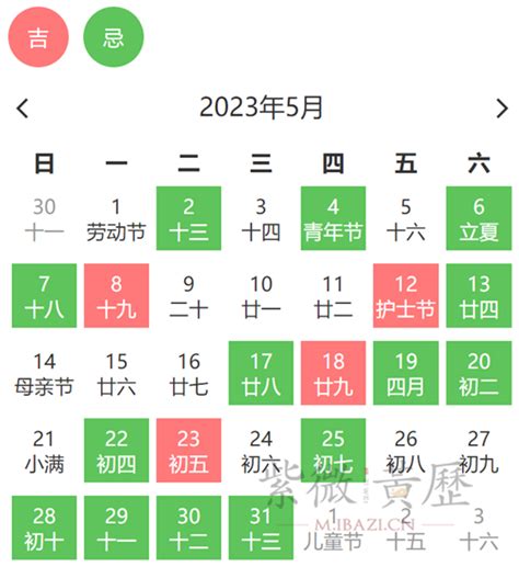 忌移徙|搬家吉日：老黄历搬家黄道吉日查询测算